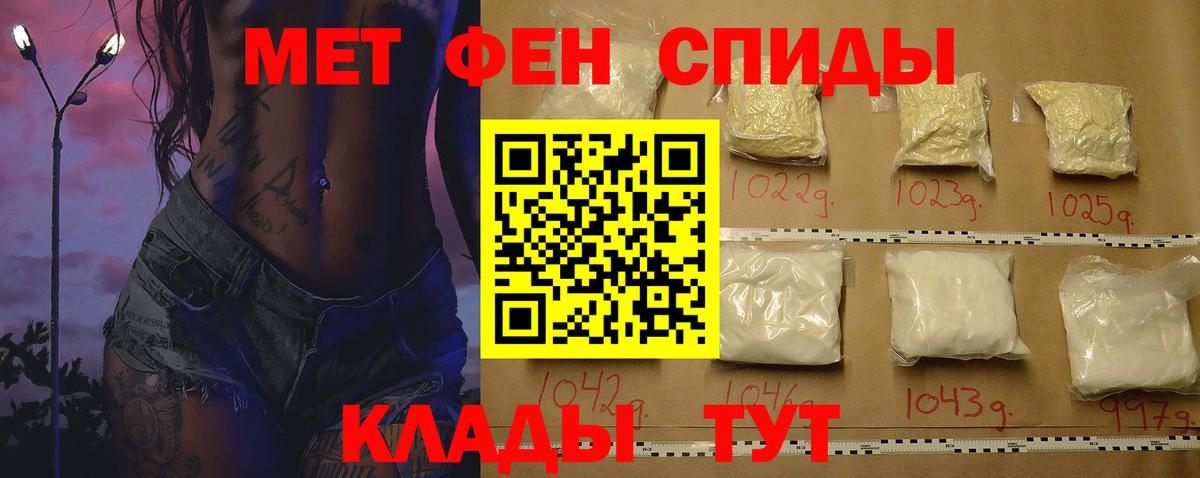 Клин  АМФЕТАМИН  Вход с VPN  Amphetamine Premium 