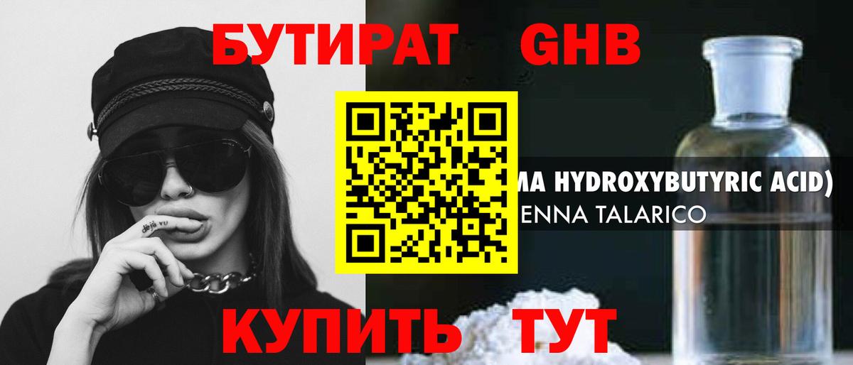 Каннабис  ГАШИШ  Вход с VPN  COCAIN  Каннабис  Клин  Меф МЯУ МЯУ  