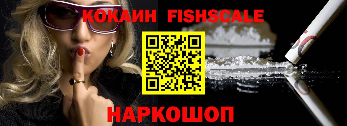 КОКАИН Перу  Вход с VPN  Cocaine Эквадор  Клин 
