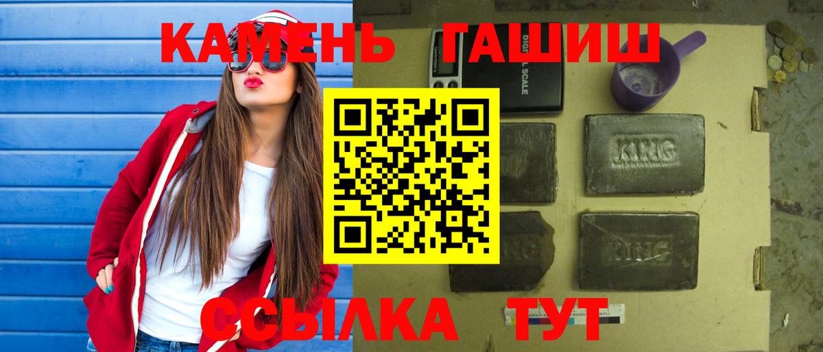 ГАШИШ hashish Клин