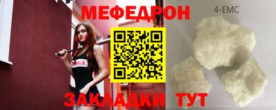марихуана Ипатово