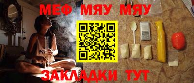 марихуана Ипатово