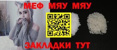mix Ирбит