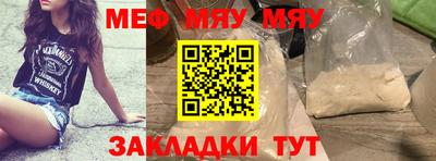 mix Ирбит