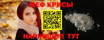 марихуана Ипатово