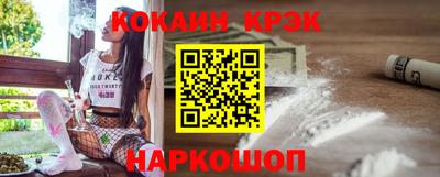 молекула духа Лесной