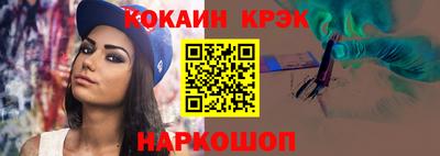 героин Ленинск-Кузнецкий