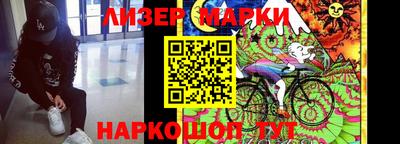 марихуана Ипатово