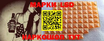 марихуана Ипатово