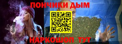 марихуана Ипатово