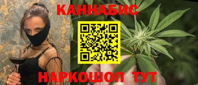 марихуана Ипатово