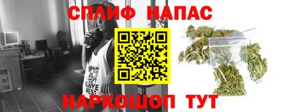 марихуана Ипатово