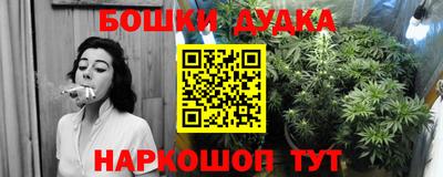 марихуана Ипатово
