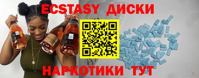 марихуана Ипатово