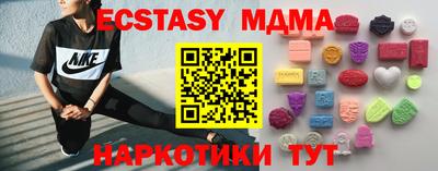 молекула духа Лесной