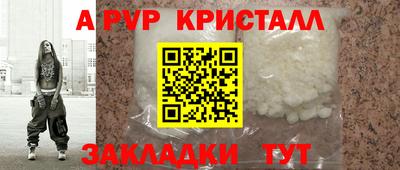 mix Ирбит