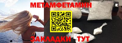 марихуана Ипатово