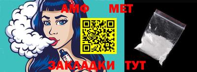 марихуана Ипатово