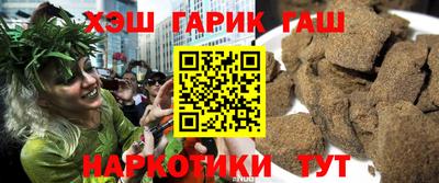 марихуана Ипатово