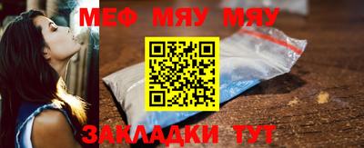 марихуана Ипатово