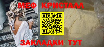 гидра Лениногорск