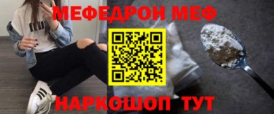 mix Ирбит