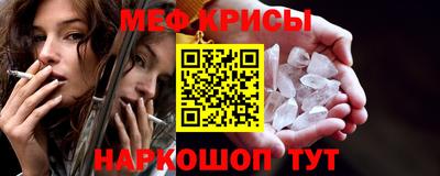 гидра Лениногорск