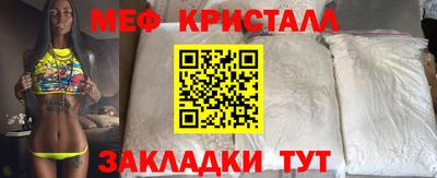марихуана Ипатово