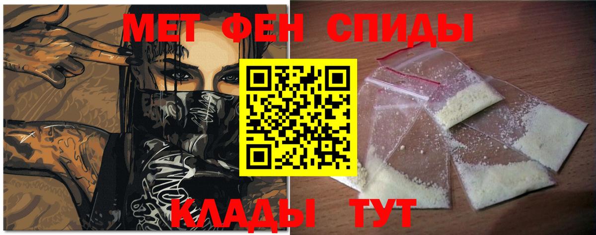 Метамфетамин витя  Метамфетамин витя  Вход с VPN  Клин 