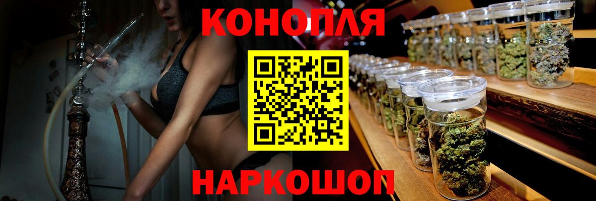 Канабис Ganja  Каннабис Bruce Banner  Каннабис марихуана  Вход с VPN  Клин 